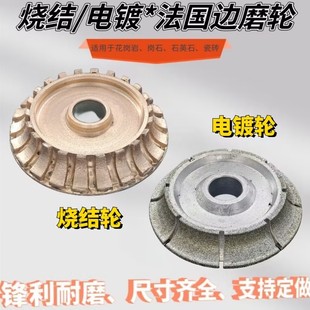 ʯ��ĥ߅�Cĥ݆����߅������150/300����ʯ���Yĥ��1/4�A߅����݆