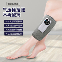 エアバッグレッグマッサージャー全自動もみほぐし脚家庭用高齢者理学療法温湿布スマートエアウェーブマッサージャー