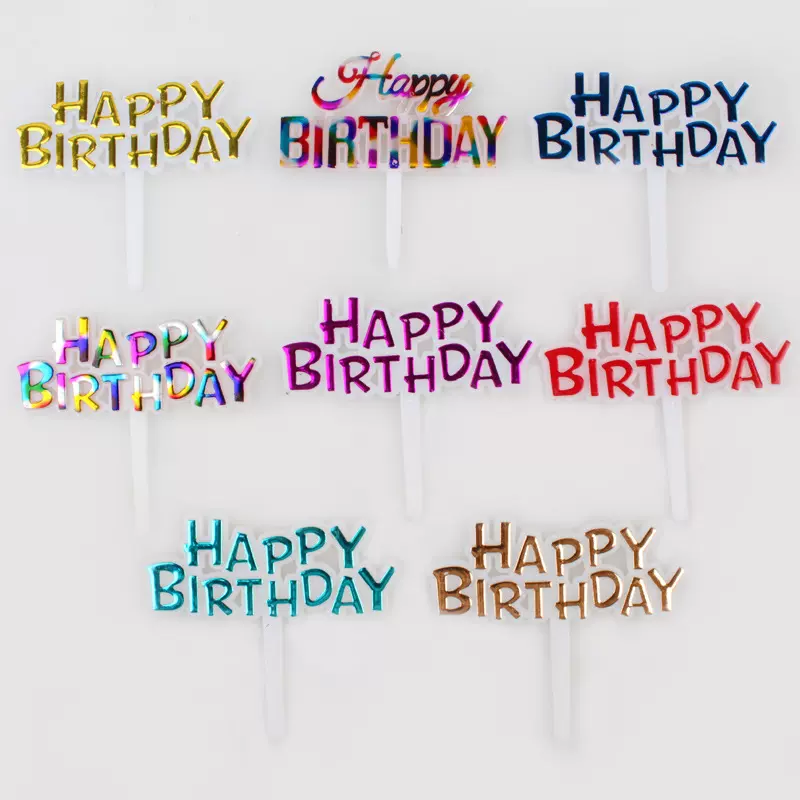 塑料烫金字母生日快乐蛋糕插牌 中英文西语蛋糕插排装饰烘焙插件