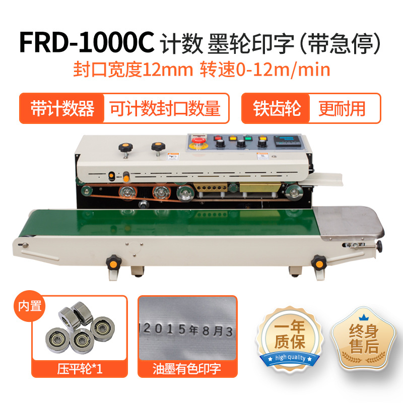 Dingye 1000C máquina de sellado de impresión de rueda de tinta de acero inoxidable contador continuo máquina de sellado automático comercial