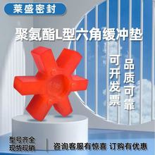 L�ξ۰������_�|  ���Ǐ��ԉK L90/L110L150���_�|÷���|�����z�|