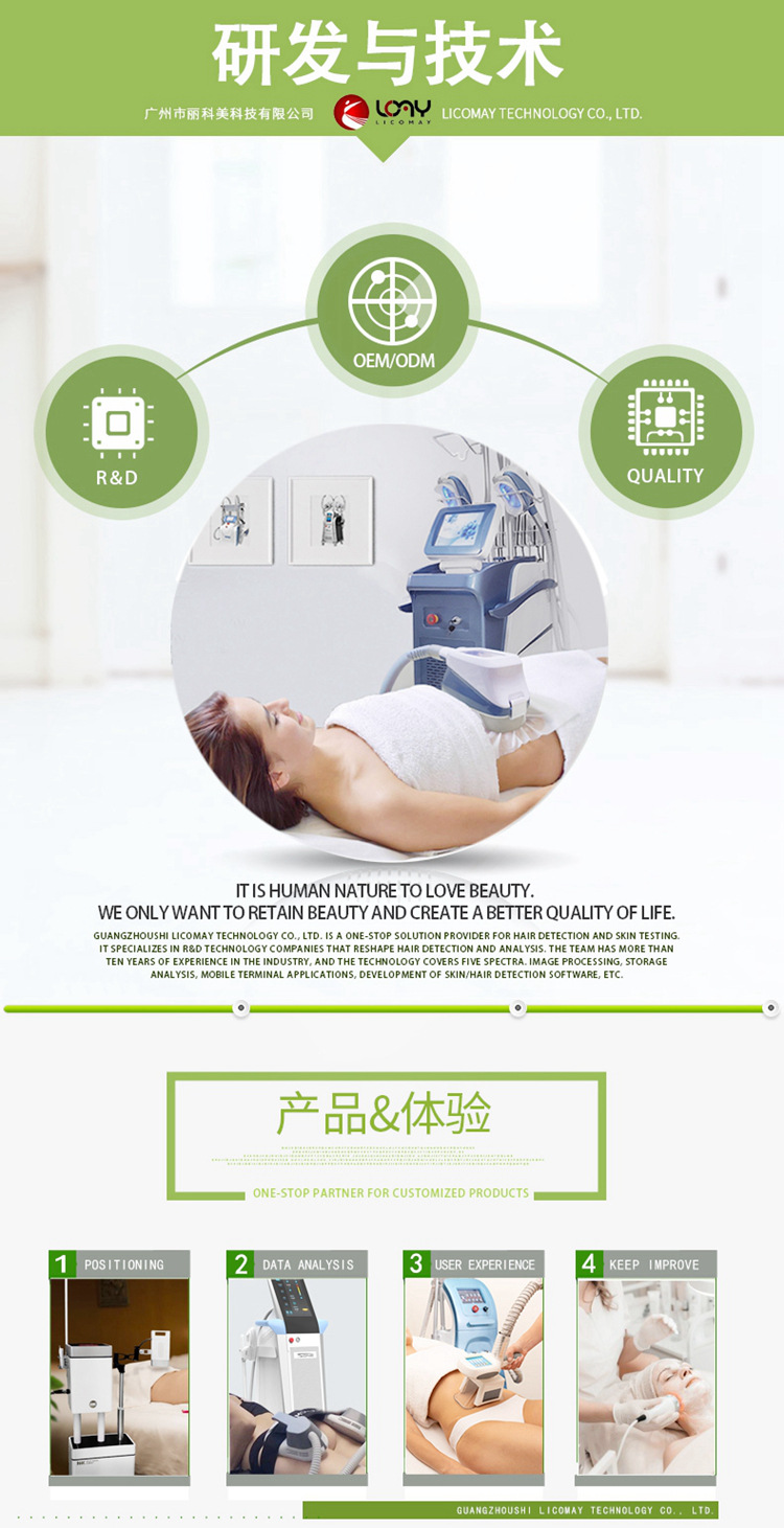 美修斯Emsculpt磁力瘦emslim台式热玛吉冷冻仪cr