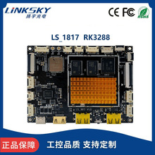 RK3568/3588/3576 Iƽ   deepseek AI 󔵓m