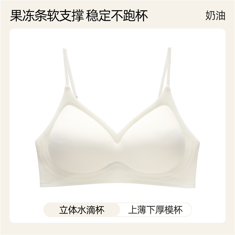 胸が小さい女性向けのシームレスな下着、プッシュアップと拡張、コミック胸縮小、固定カップ、たるみ防止、快適なブラジャー|undefined