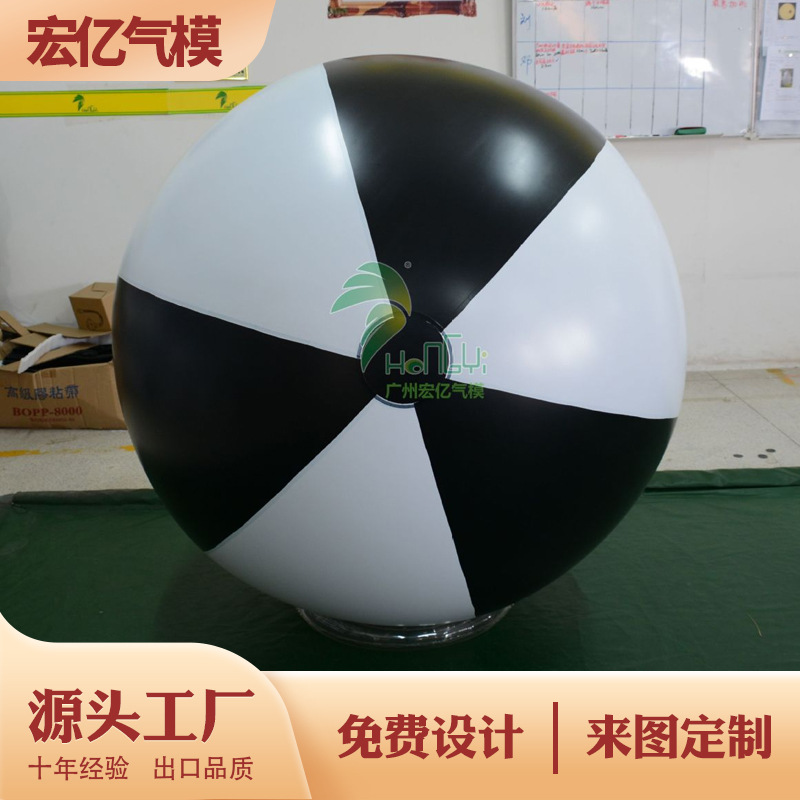 充气PVC条纹圆球喷绘圆点波点气模 彩球气球悬挂笑脸表情包可印字