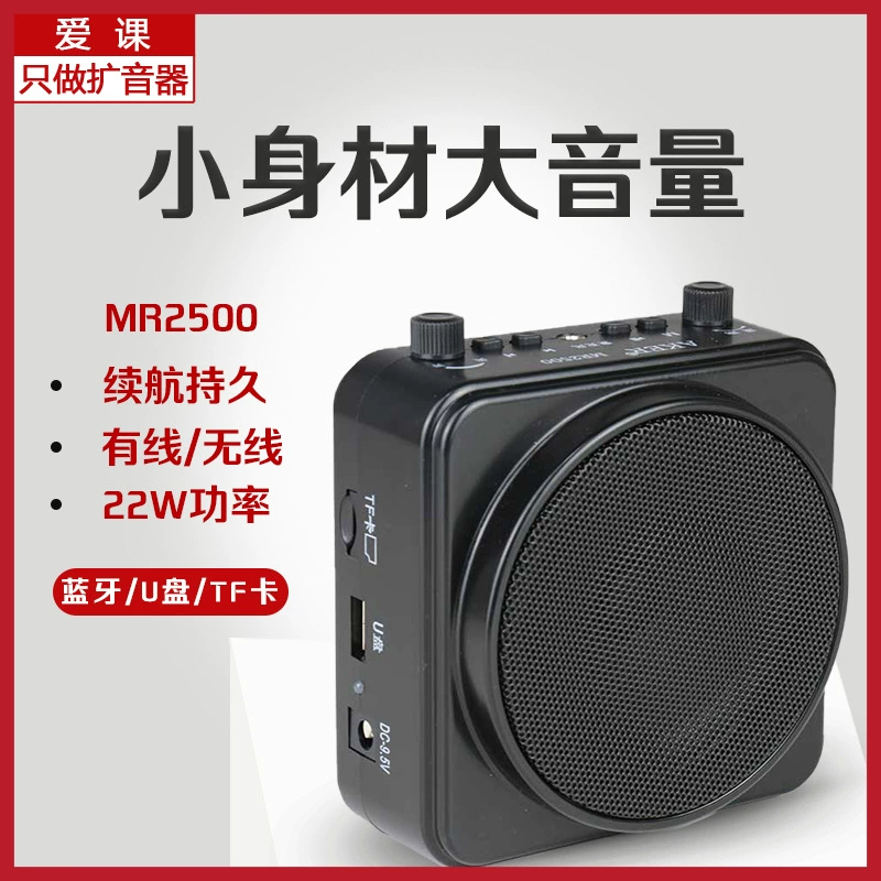 AKER Bluetooth-громкоговоритель для учителей 22 Вт мощный динамик Портативный Пояс подвесной пчела динамик аудио