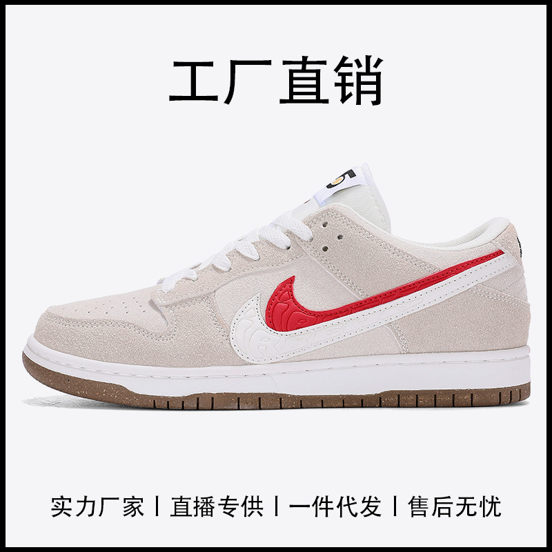 Putian Shoes Men's Shoes Dunksb Sports Shoes Low-Top Breathable Running Shoes Women's Shoes Xiaokai Official Student Shoes Basketball Shoes