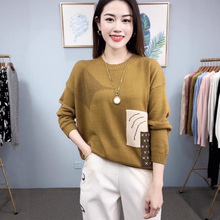 一件代发大码女装显瘦2025春秋冬季新款女士针织衫毛衣长袖上衣爆