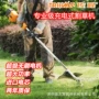多功能无刷电动充电式除草机