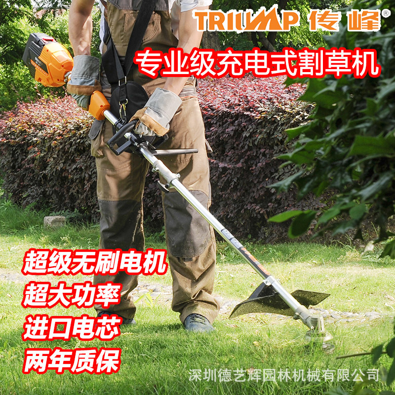 传峰电动割草机除草机 36V充电式智能无刷打草机多功能草坪剪神器