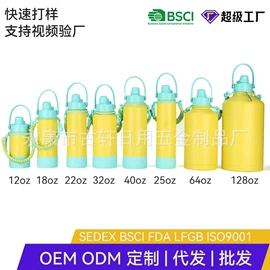 保温杯;玻璃杯;塑料杯