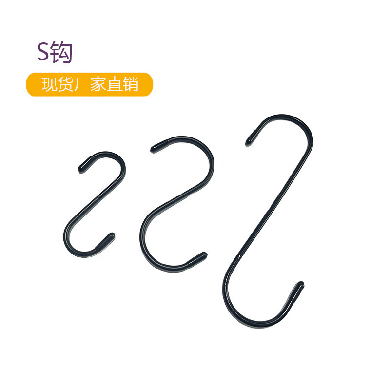 Labeling generation packaging plastic black and white multi-specification S hook foreign trade multifunctional hook kitchen toilet storage cleaning