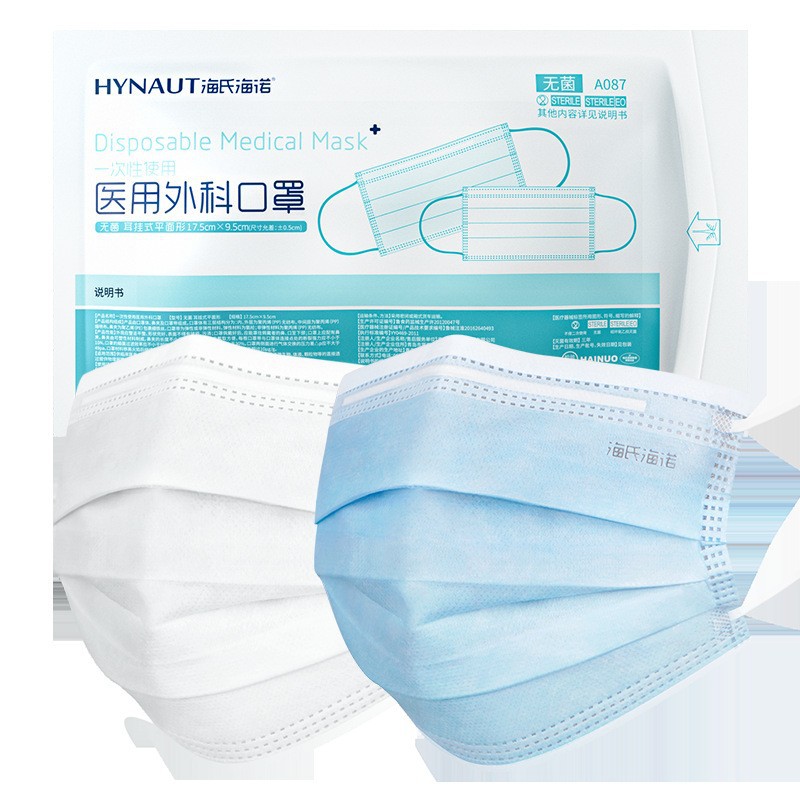 Máscaras quirúrgicas médicas de Heisenuo, máscaras médicas desechables de tres capas de protección de montaje independiente, máscaras médicas desechables al por mayor image 15