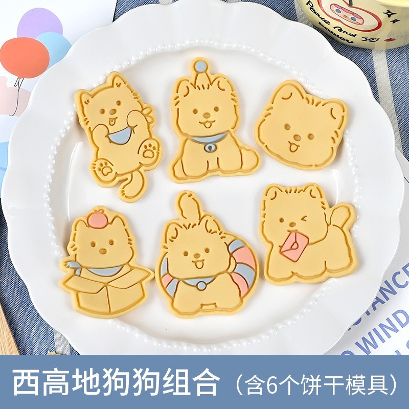 立体プレス適切なビスケット型ペット子犬漫画ビスケット型ウエストハイランド犬クッキーベーキングツール|undefined