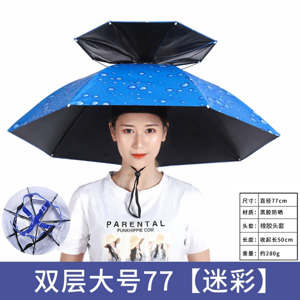 Rubber double-layer blue umbrella drop-shaped, diameter 77mm