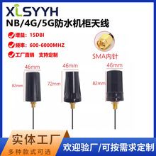 NB/4G/5G�C���쾀NB-IOT�¿�����ȫ���ˮ�������늘��C���쾀