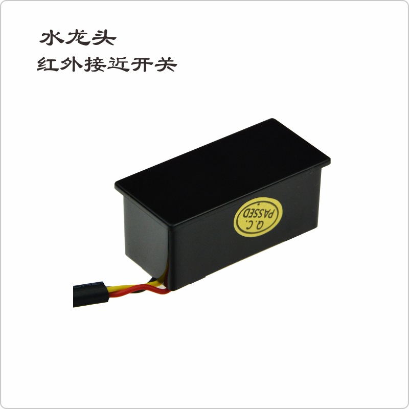 拓迪厂家嵌入主动式接近水龙头防水感应器烘手机广告灯箱感应开关