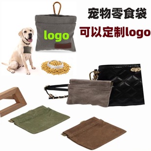 Cross-Border New Canvas Snack Bag Moisture-Proof Dog Food Bag Outdoor Dog Walking Portable Pet Training Snack Bag