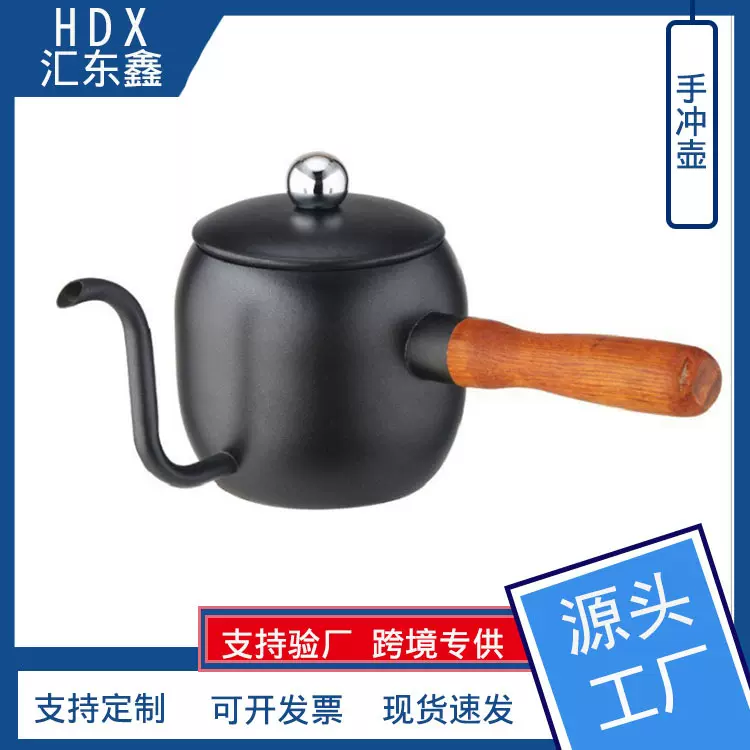厂家直销304不锈钢日式手冲壶 迷你咖啡壶 木柄细口壶 咖啡器具