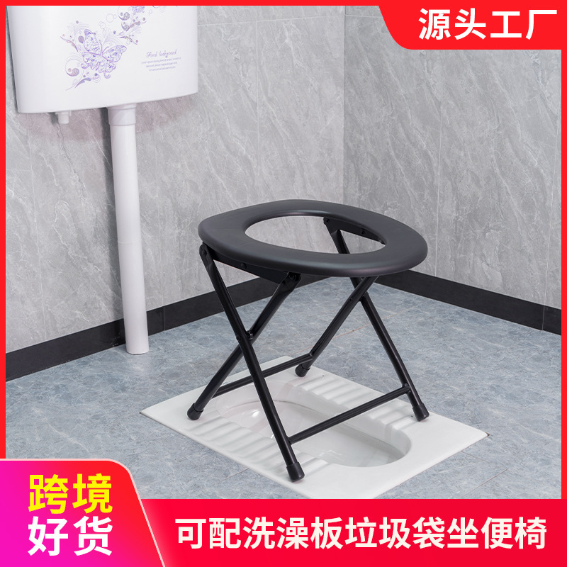 Factory Direct Supply Pregnant Women Thickened Toilet Chair Carbon Steel Metal Black All-match Special Toilet for the Elderly with Toilet Bucket