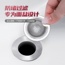 �N��©ˮ���^�V�Wñ�μ���ԡ�ҳ�ë�l����304���P���ˮ���^�V��