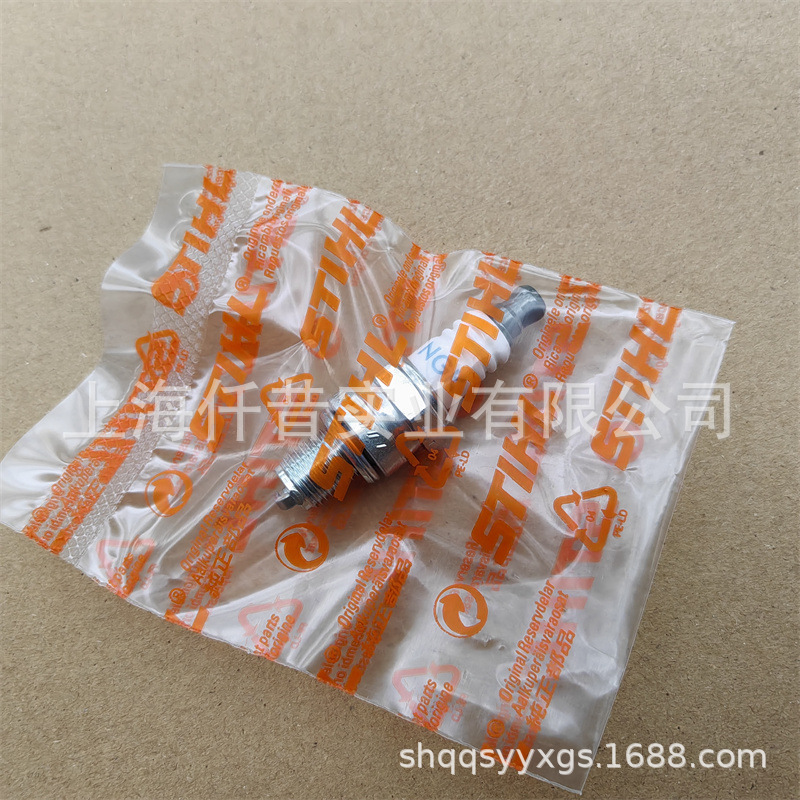 适配STIHL斯蒂尔油锯风机绿篱机专用原装火花塞0000 400 7011