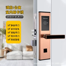 IC卡锁;密码锁;其他开关