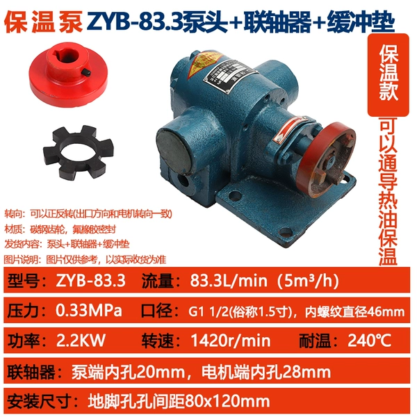 Thermal insulation model: ZYB-83.3 pump head-factory direct sales