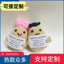 ���R�dpositivepotatoᘿ�ë���h��������Ȥ�p�����������ֹ��ɐ�