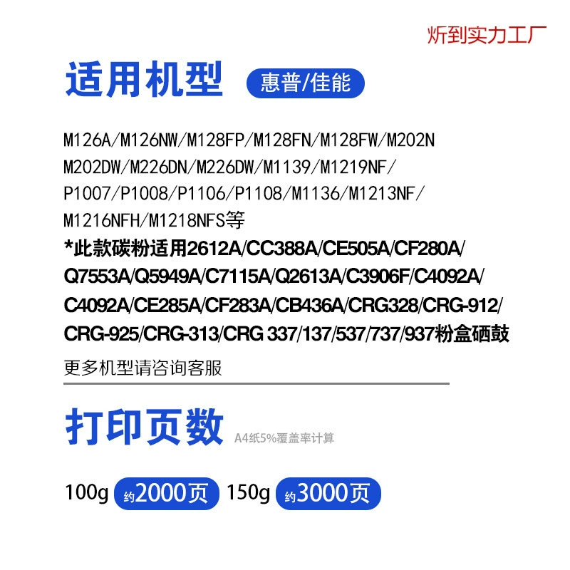 Подходящий для m1005 тонер-картридж, лазерный тонер 12a, совместимый с HP 1020 126a m1136 1018