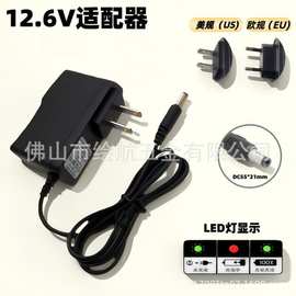 DC12.6V 电源适配器 1A/2A  12V 锂离子电池充电器带LED灯显示