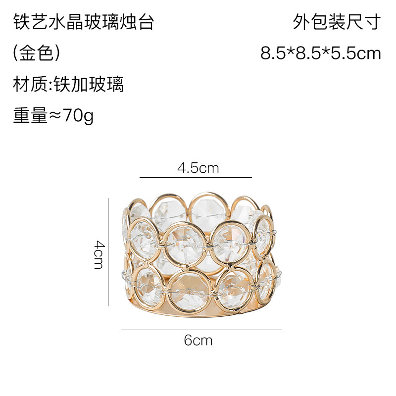 人気クロスボーダー北欧水晶ろうそく器金属置物円形燭台客間食卓ろうそく夕食道具|undefined