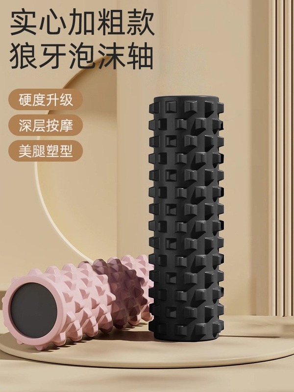 ソリッドローラーフィットネス器具フォームローラー筋肉リラックスマッサージローラーホイール脚痩せツールヨガ柱在庫あり|undefined