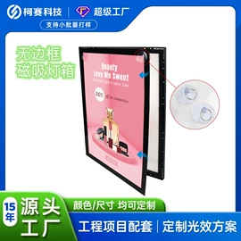 LED导光板;灯箱;LED灯带
