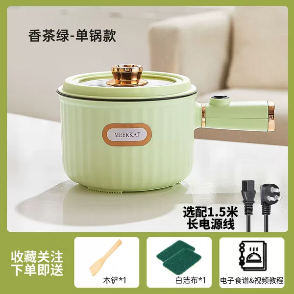Vanilla Green-[Upgrade Thickened Non-stick Pan] Extended Line