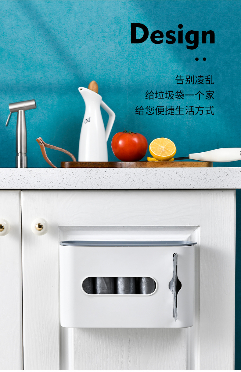 垃圾袋收纳盒_12.jpg