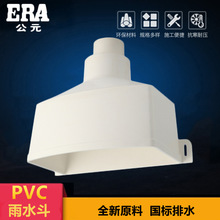 PVCˮ����ˮ��75��ˮ�ܼ�ˮ��110��ˮ������ˮ����ˮ���1E18