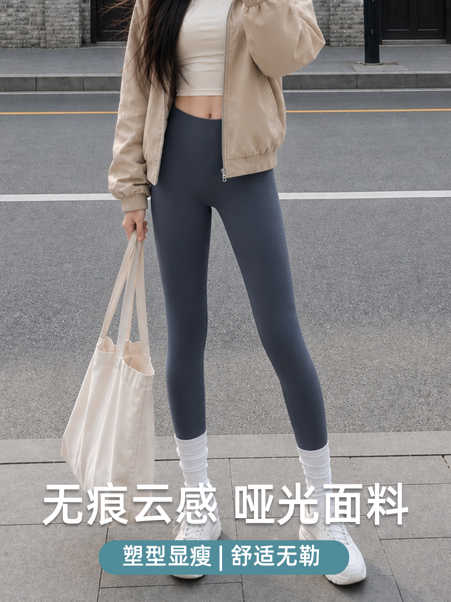 Leggings de yoga negros de cintura alta, finos, sin costuras, con control de abdomen y efecto levanta glúteos, para mujer, ideales para verano y uso exterior.