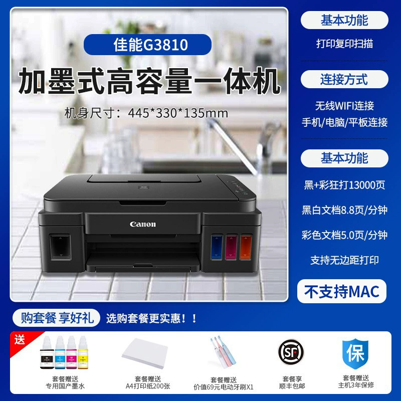 Photo, printer, G2810, G3810