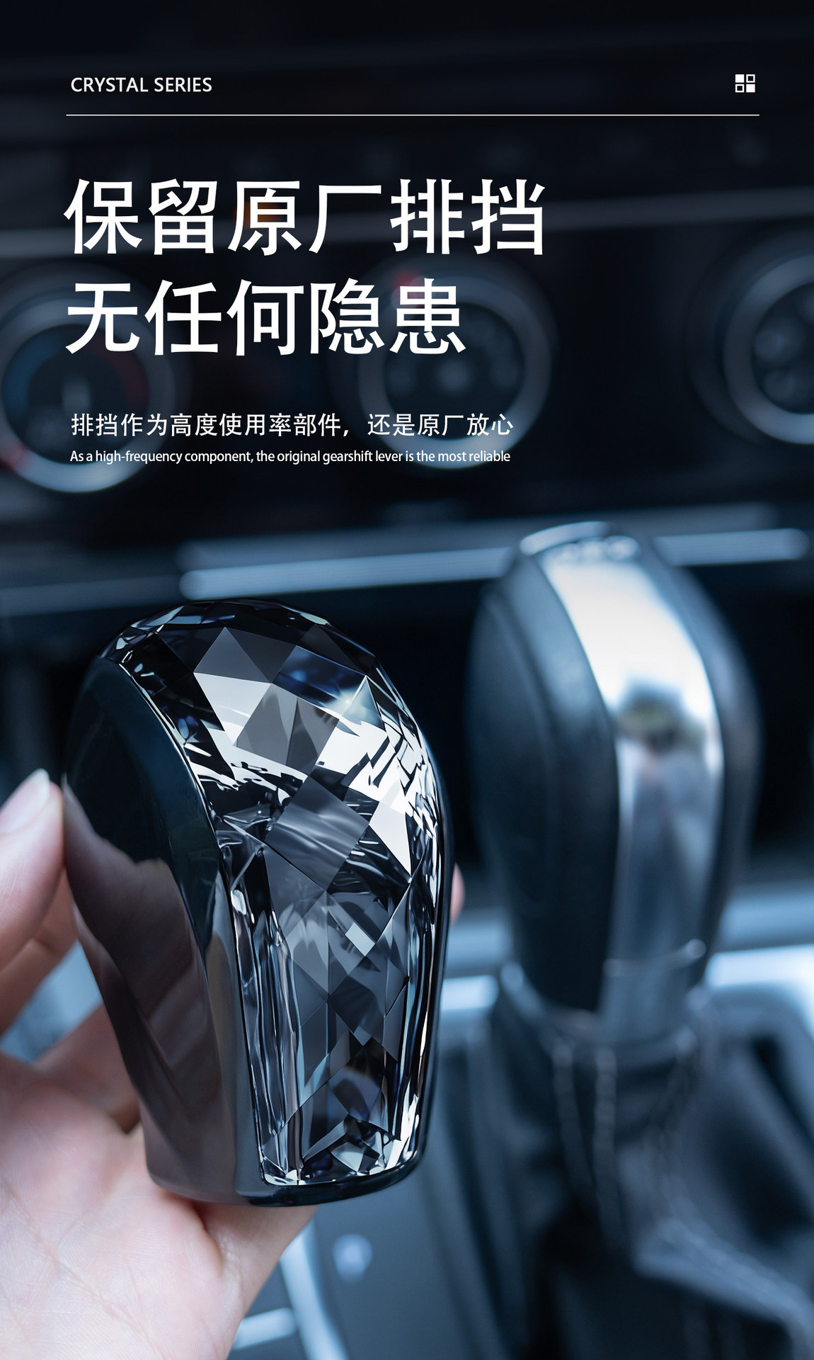 Gear shift knob, interior car modification, illuminated shift knob, crystal gear shift knob, car interior modification accessories