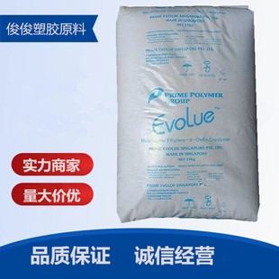 Mvldpe Japanese Preman Sp1520 Sp0540 Low Temperature Resistant High Impact Strength Lush Metal Pe