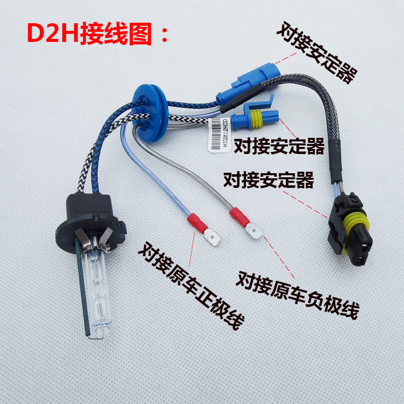 55W/D2H Xenon Bulb Q5 Bifocal Lens Sea 5 Lens Special Far and Near Beam Super Bright Spotlight Bulb Super Wholesale