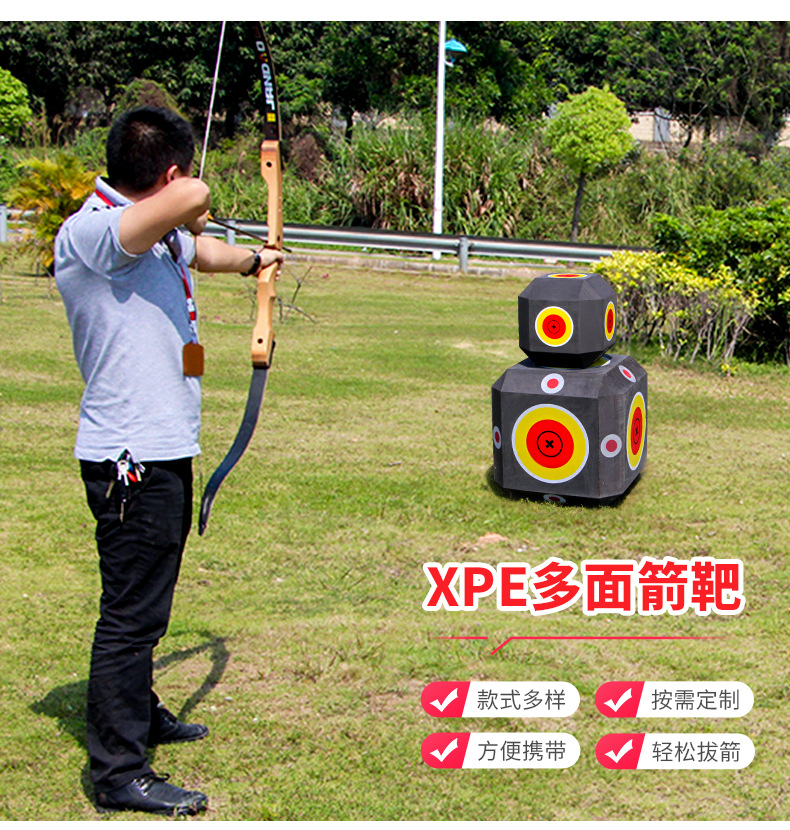 多面箭靶详情_02.jpg