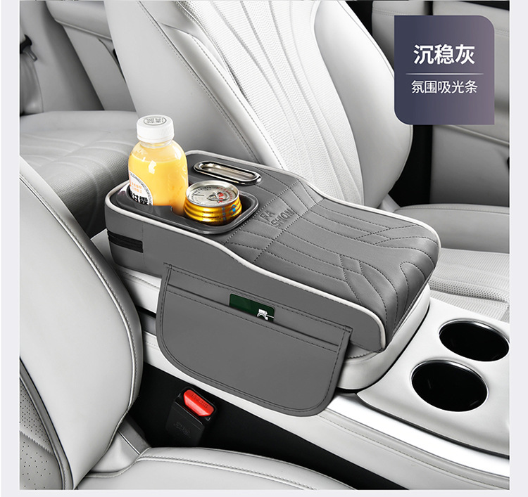 Atmosphere Light-Absorbing Strip, Multi-Functional Car Armrest Box Pad, Heightening Pad with Cup Holder, Tissue Box, Mobile Phone Storage Pad