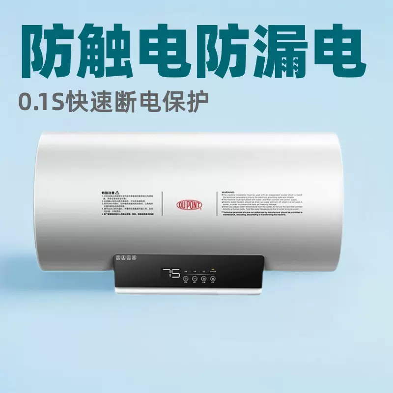 国际电工空调漏电保护器开关3匹柜机3P空开插座专用32a空气漏保