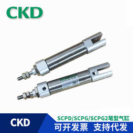 全新CKD型笔形气缸SCPG/SCPD/SCPG2-L-CB-6-10/15/20/25/30/40/50