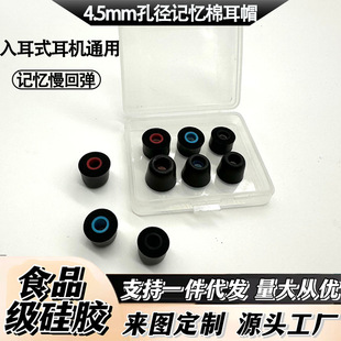 4.5mm�׏����ʽ���Cӛ���޶�ñӛ�����؏��о����C�����{������