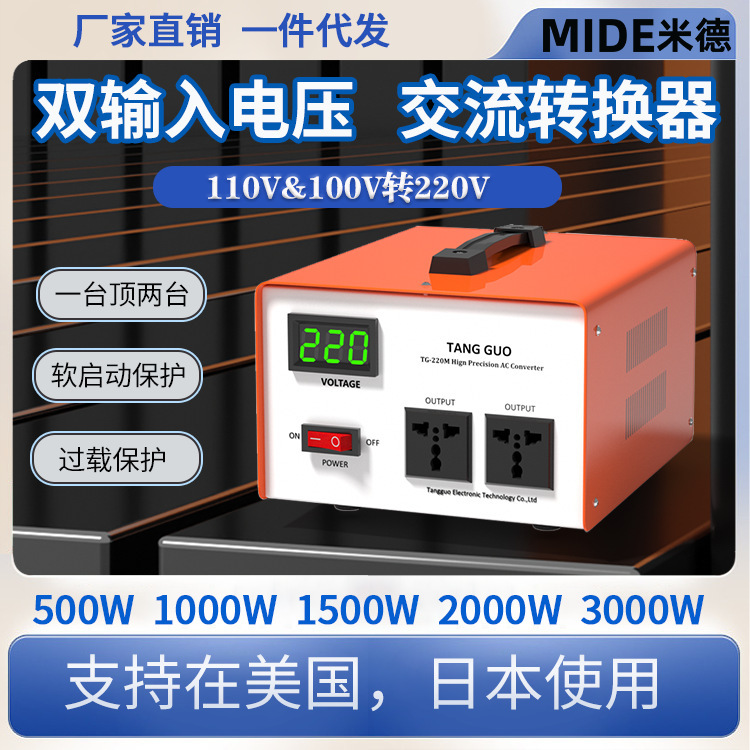Tangguo 1500W Dual Input 110V100V to 220V Transformer Power Supply Voltage Converter Japan and the United States