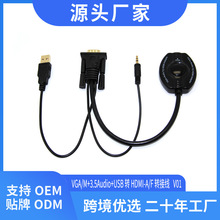 ������X�Pӛ���B�ӾW���@ʾ��VGATO HDMI Adpter VGA�D�D����