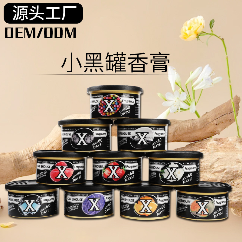 Cross-Border English Version of Car Balm X Balm Car Solid Aromatherapy Fragrance Air Freshener Long-Lasting Light Fragrance
